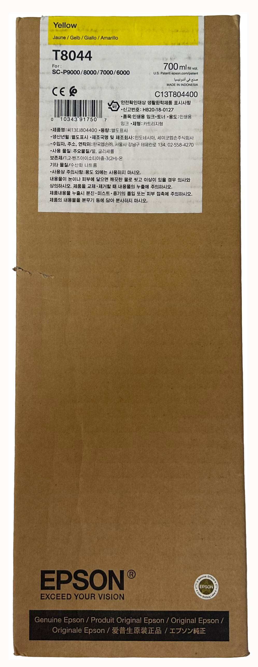 Original Epson T8044 | C13T804400 Tinte | Gelb XL ( 2024 )