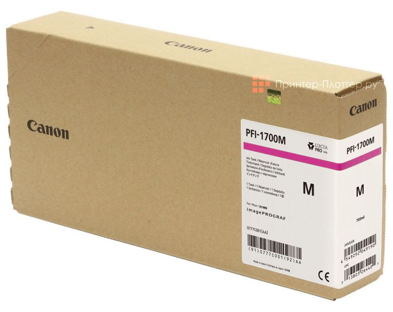 Original Canon PFI1700M | 0777C001 Tinte Magenta XXL